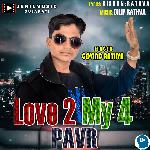 Love 2 My 4 Power