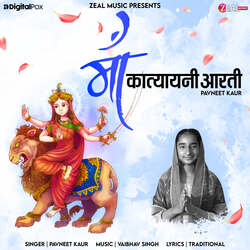 Maa Katyayni Aarti-BAUzUwJhW0Y