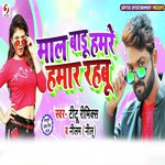 Maal Badu Hmare Hamar Rahbu