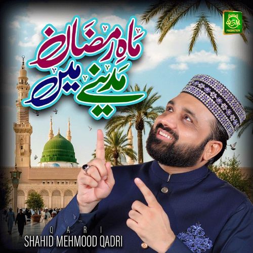 Sardar Ali Ay cover art