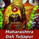 Maharashtra Dali Tuljapur