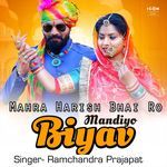 Mahra Harish Bhai Ro Mandiyo Biyav