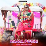 Mama Poyri Hay Nakharali artwork