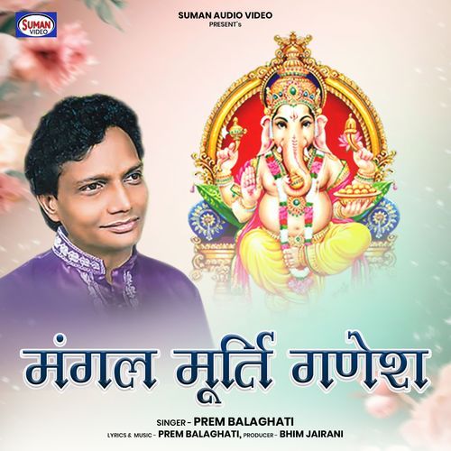 Mangal Murti Ganesh