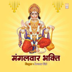 Mangalwar Bhakti-PAAZCC1KTUY