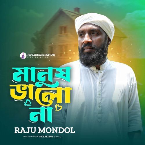 Manush Valo Na