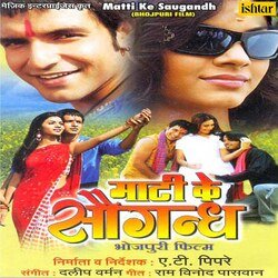 Kabu Naa Tute Yaara Dosti-H1k,VhZkcX8