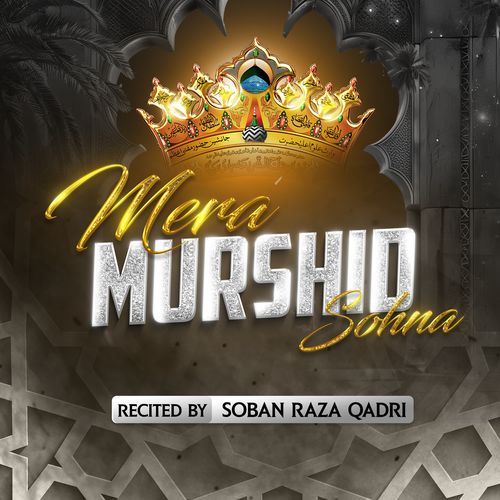 Mera Murshid Sohna