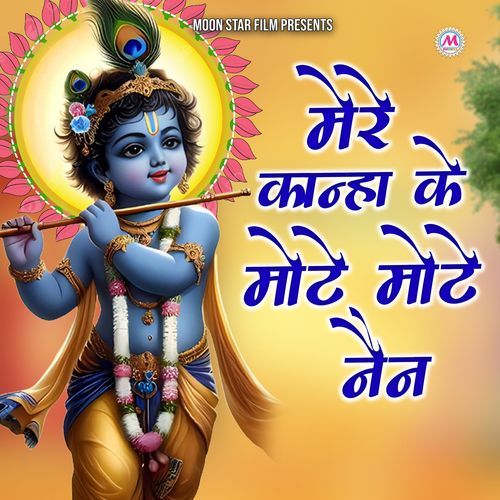 Mere Kanha Ke Mote Mote Nain