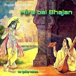 Mira Bai Bhajan-QisqBxh1DkY