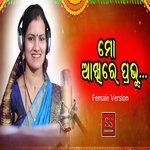 Mo Akhire Pravu Female Version (ODIA SONG)