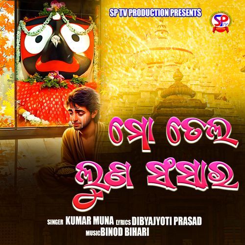 Mo Tela Luna Sansara