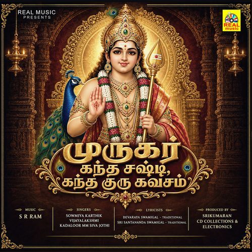 Kandha Sashti Kavasam