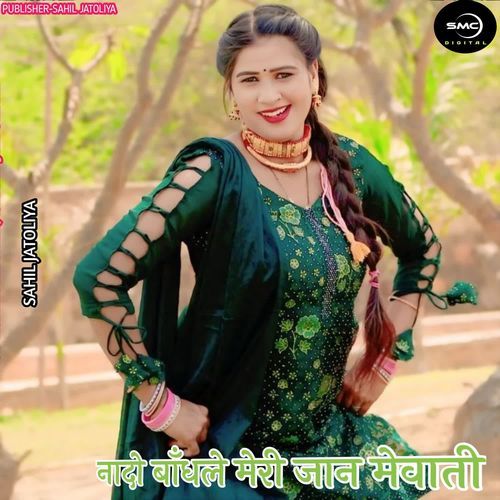 NADO BANDHLE MERI JAAN MEWATI