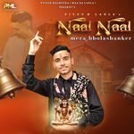 Naal Naal mera Bholashanker