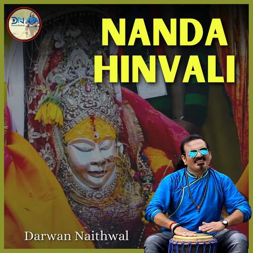 Nanda Hinvali