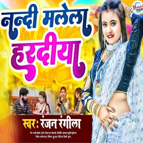Nandi Malela Hardiya (Original)