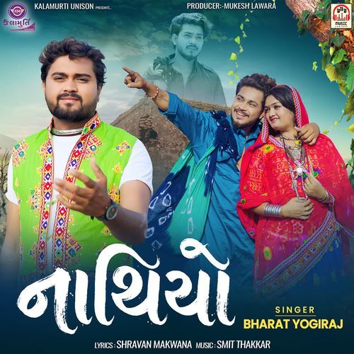 Nathiyo cover art