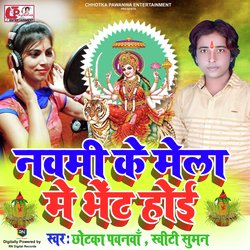 Aail Navami Ke Tyohar-RiUAAiZSdGE