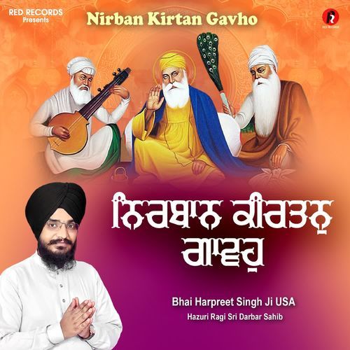 Nirban Kirtan Gavho