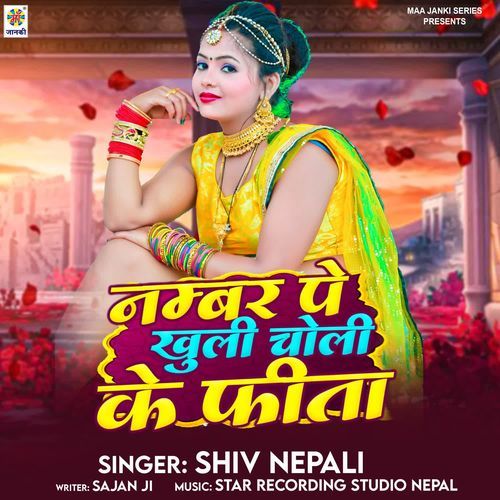 Numberi Pe Khuli Choli Ke Fita