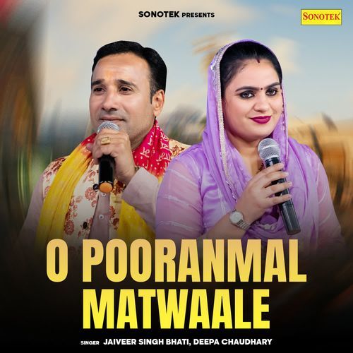 O Pooranmal Matwaale