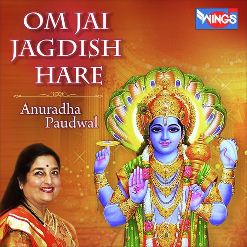 ANURADHA PAUDWAL – Om Ja (pochette)