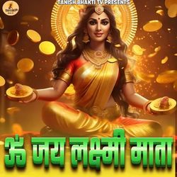 Om Jai Laxmi Mata-A1pdVSF3Y2U