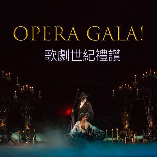 Wagner: Tannhäuser - Paris Version / Act III: O du, mein holder Abendstern