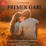 PREMER GARI