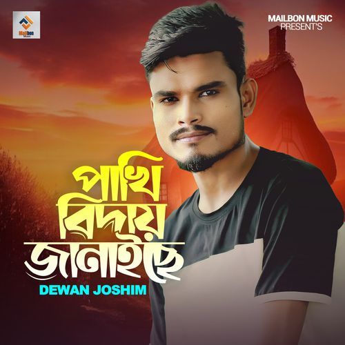 Pakhi Biday Janaiche