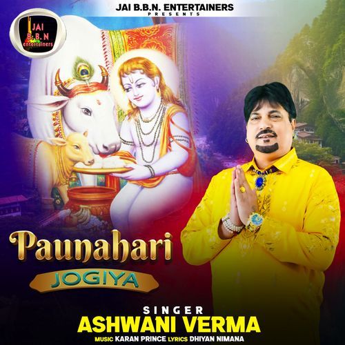 Paunahari Jogiya