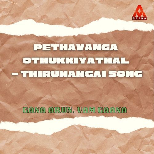 Pethavanga Othukkiyathal - Thirunangai Song