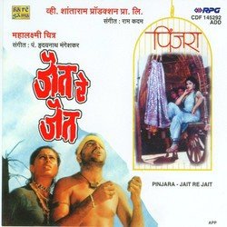 Mee Raat Thakali-QgsJeQ1xREs