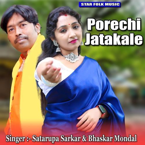 Porechi Jatakale