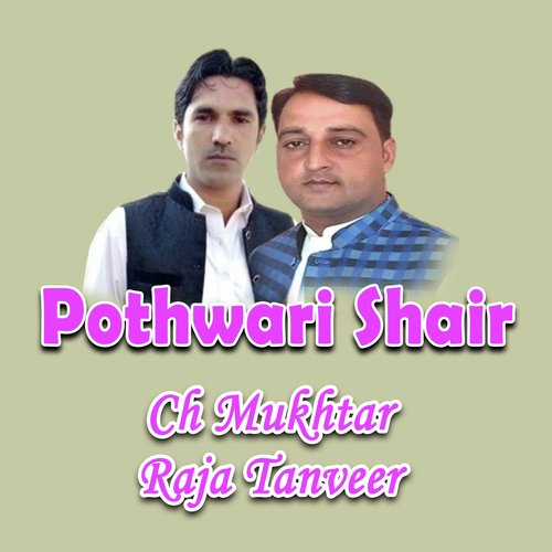 Pothwari Shair