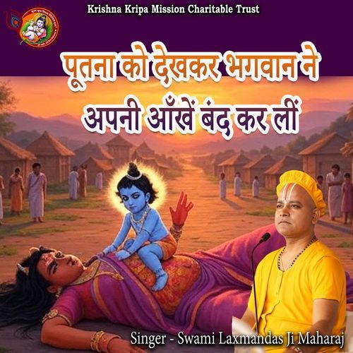 Putna Ko Dekhkar Bhagwan Ne Apni Aankhe Band Kar Li