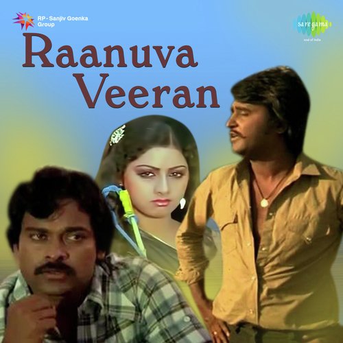 Raanuva Veeran