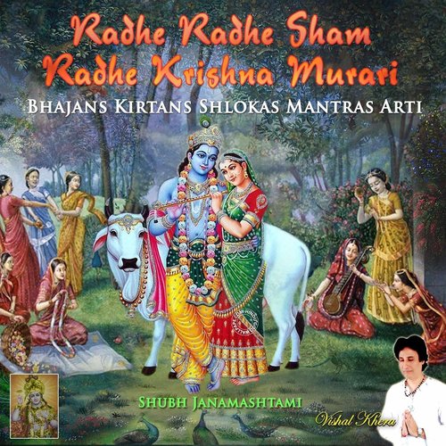 Radha Radha Kehte Kehte Sham Bhaye Radha