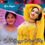 Rahil Buggu Ki Love Story