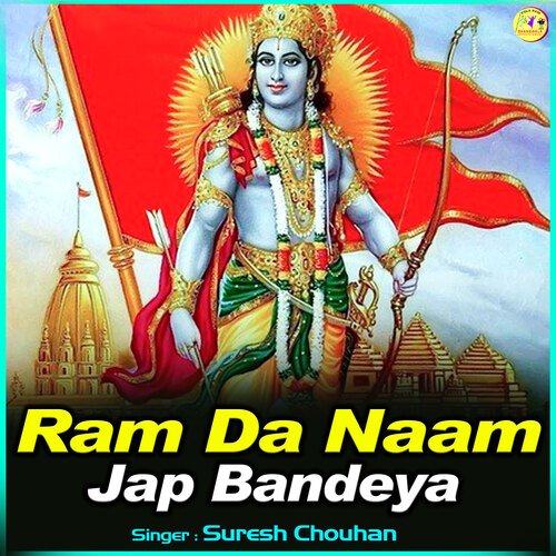 Ram Da Naam Jap Bandeya