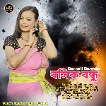 Rasik Bondhu (Rajbongshi Song)