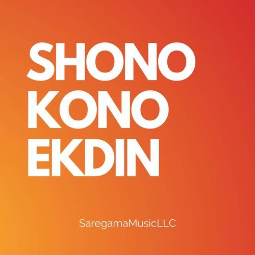 SHONO KONO EKDIN