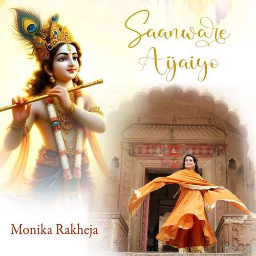 Saaware Aijaiyo