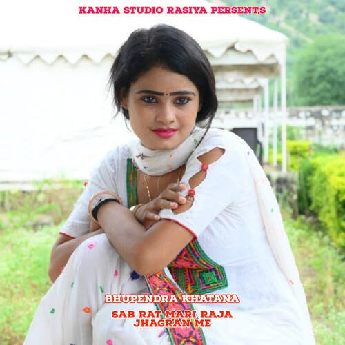 Sab Rat Mari Raja Jhagran Me