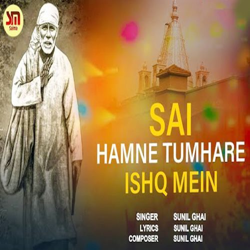 Sai Hamne Tumhare Ishq Mein