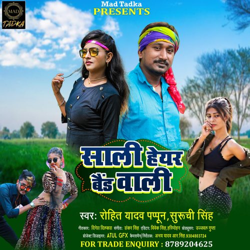 Sali Hair Band Wali (Bhojpuri Song)