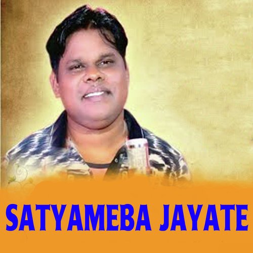 Satyameba Jayate