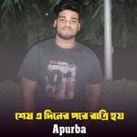 Ses A Diner Pore Rattri Hoy