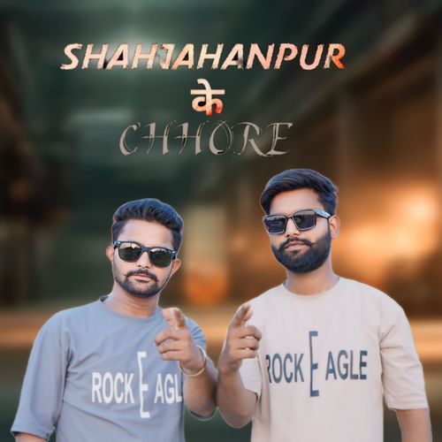 Shahjahanpur ke Chhore